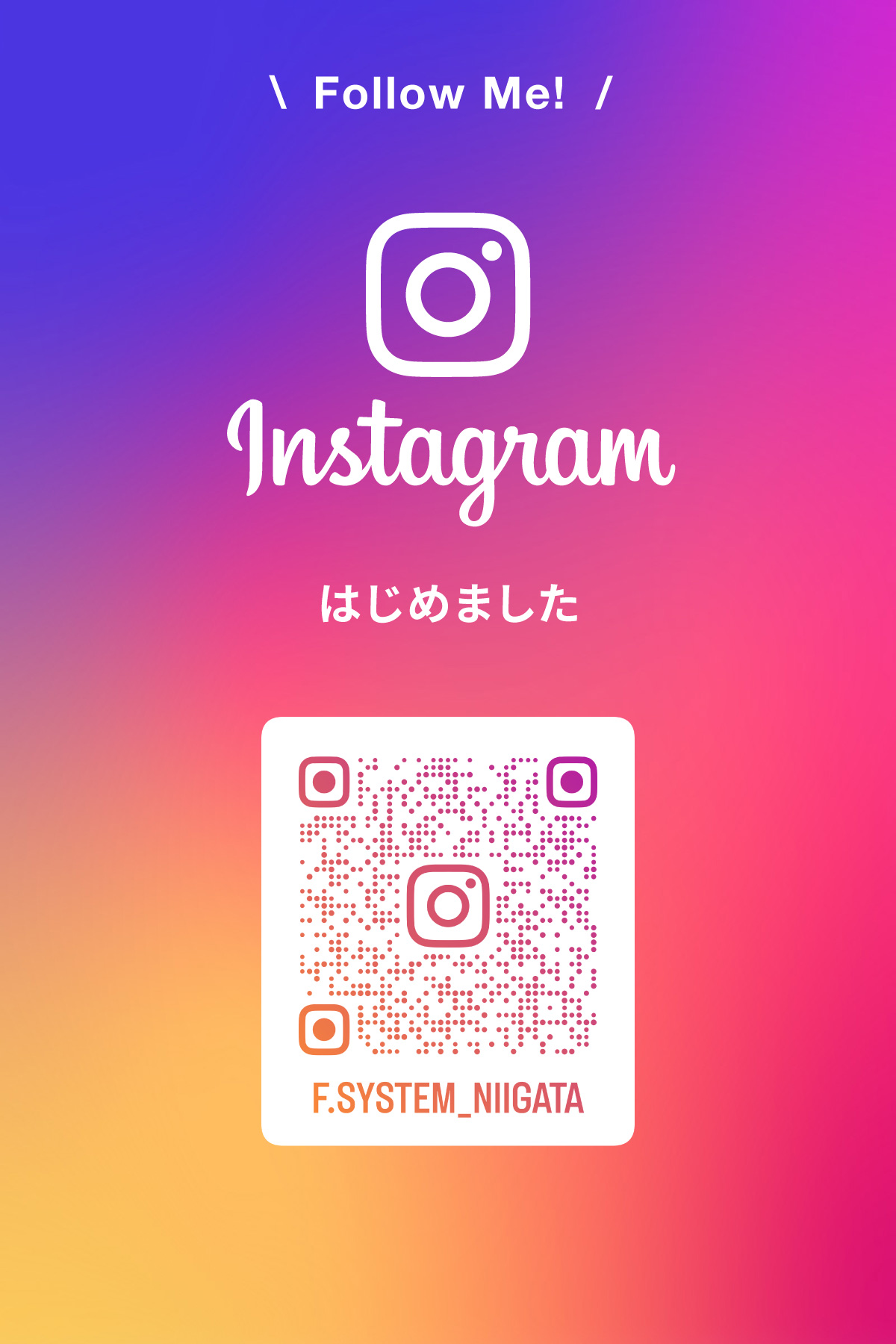 Instagramはじめました！