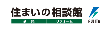 住まいの相談館（新築｜リフォーム）